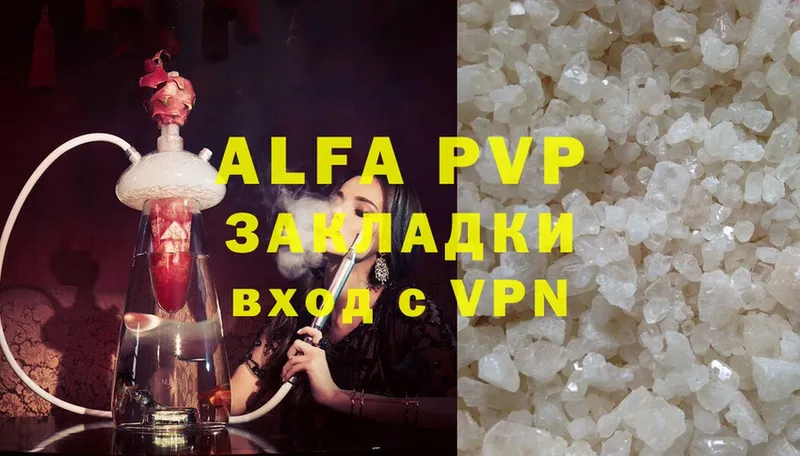 кракен   Северо-Курильск  Alfa_PVP мука 